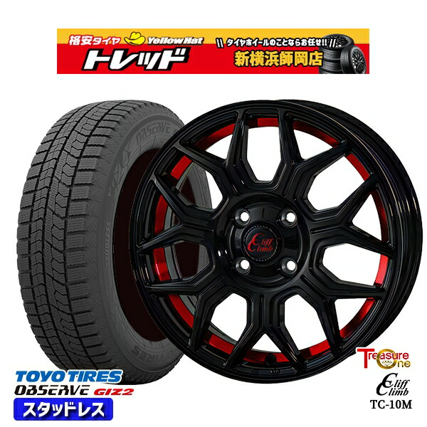 楽天市場】155/65r14 スタッドレス ホイールセット（ブランドトーヨー