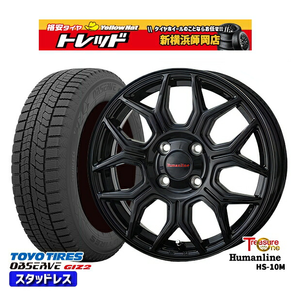 楽天市場】スタッドレス アクア MXPK 175/65R15 ホイールセットの通販