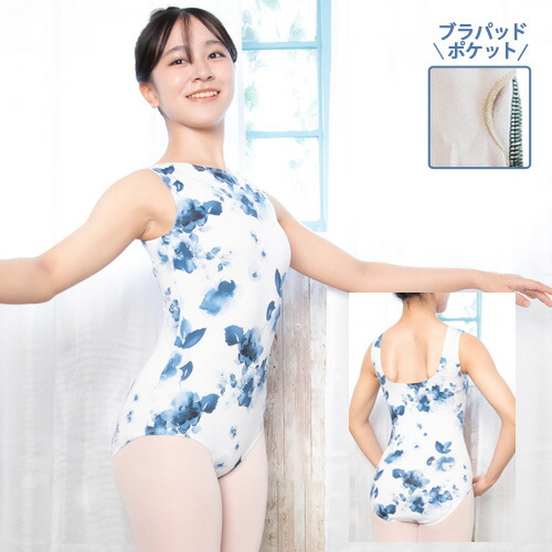 楽天市場】ボートネック花柄レオタード 返品交換不可|バレエ