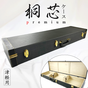 楽器周辺用品 三味線ケース」の人気商品一覧 | 安い商品を通販サイト
