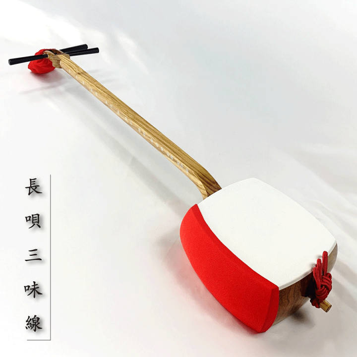 楽天市場】東亜楽器製 TOAmusic 長唄三味線 初心者セット【本体延べ棹+