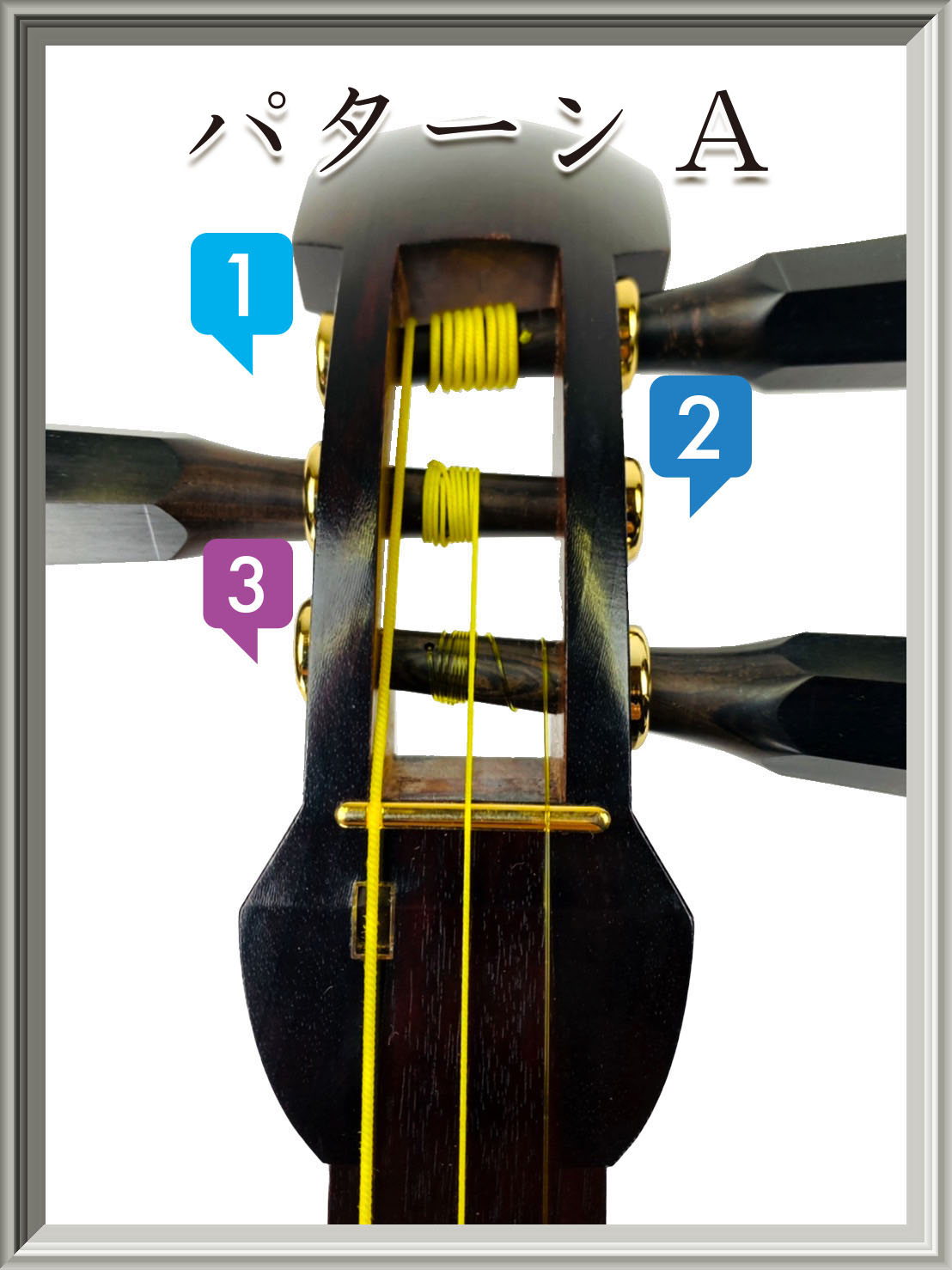 楽天市場】【 黒檀 糸巻〈素六〉8.5 (仕込み込) 】津軽三味線用 糸巻き