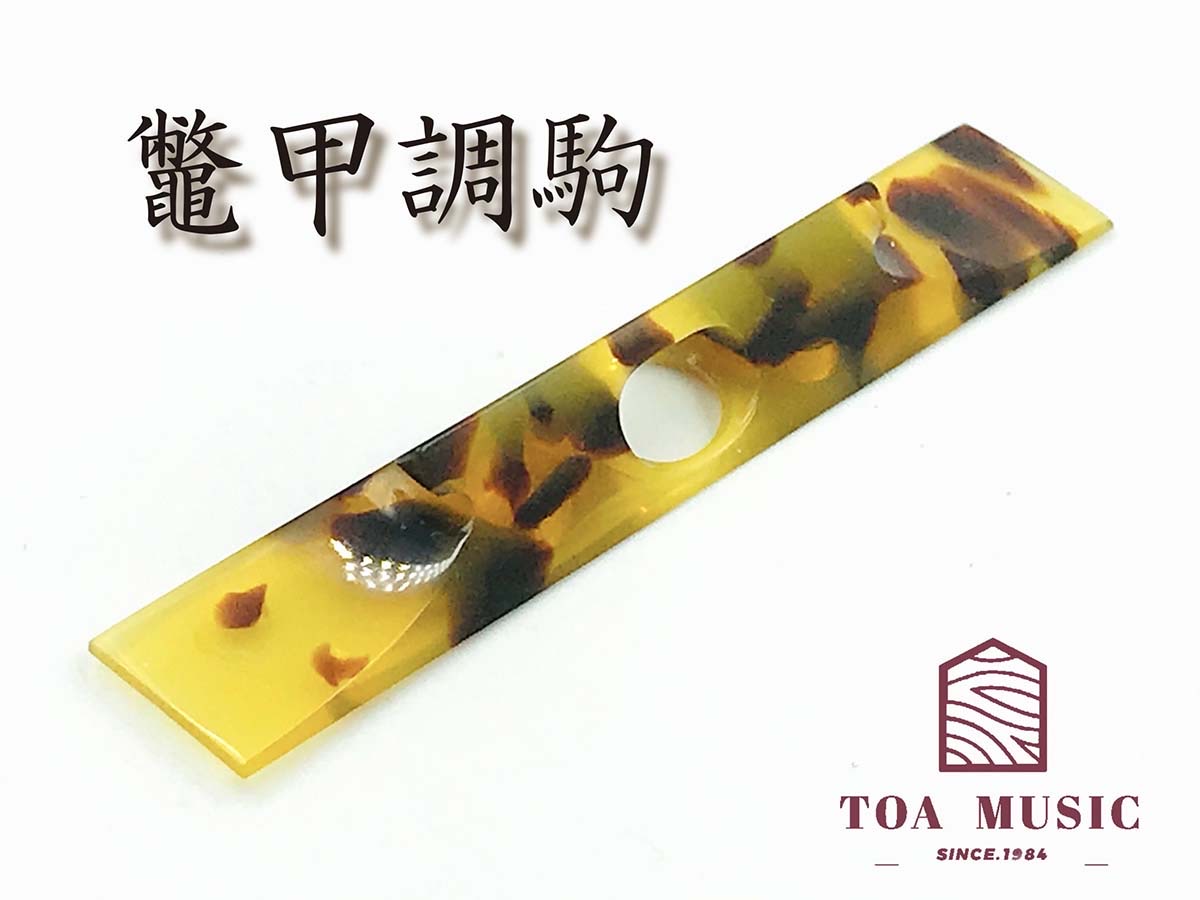 楽天市場】地唄三味線用【 べっ甲調駒 (銀) 】鼈甲調駒 : 三味線shop