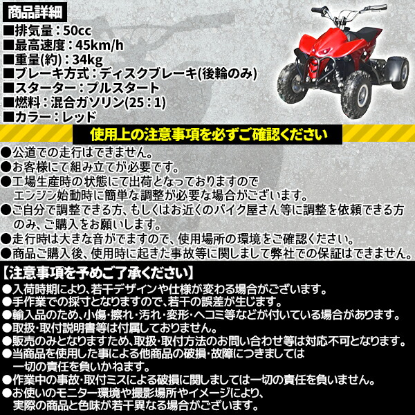 楽天市場】ミニ四輪バギー 50cc ポケバイ 本体 エンジン 四輪 バギー
