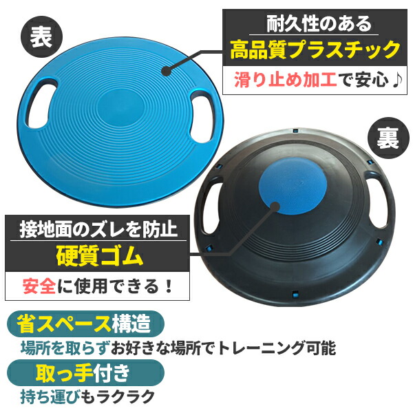 楽天市場】バランスボード バランスディスク 体幹 トレーニング 円
