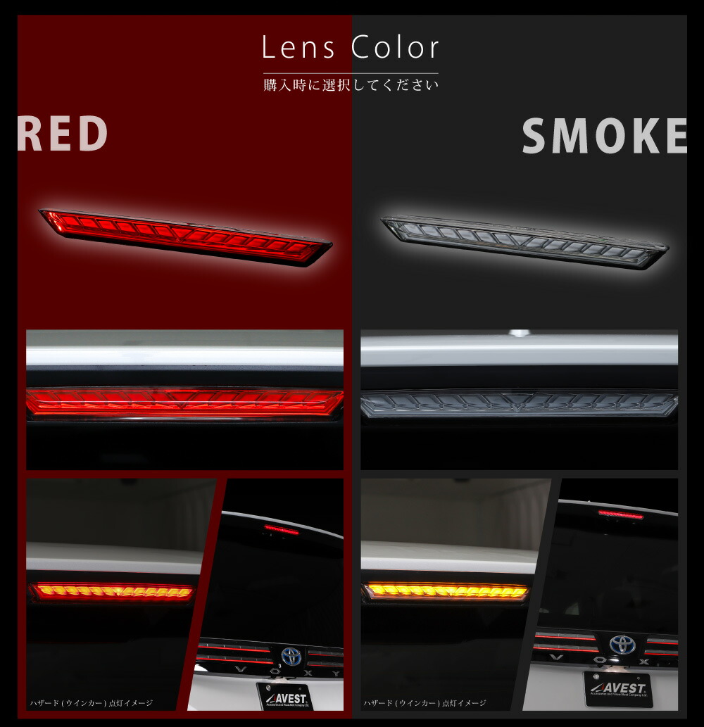 楽天市場】VerticalArrow ノア ヴォクシー 90 90系 ハイマウント