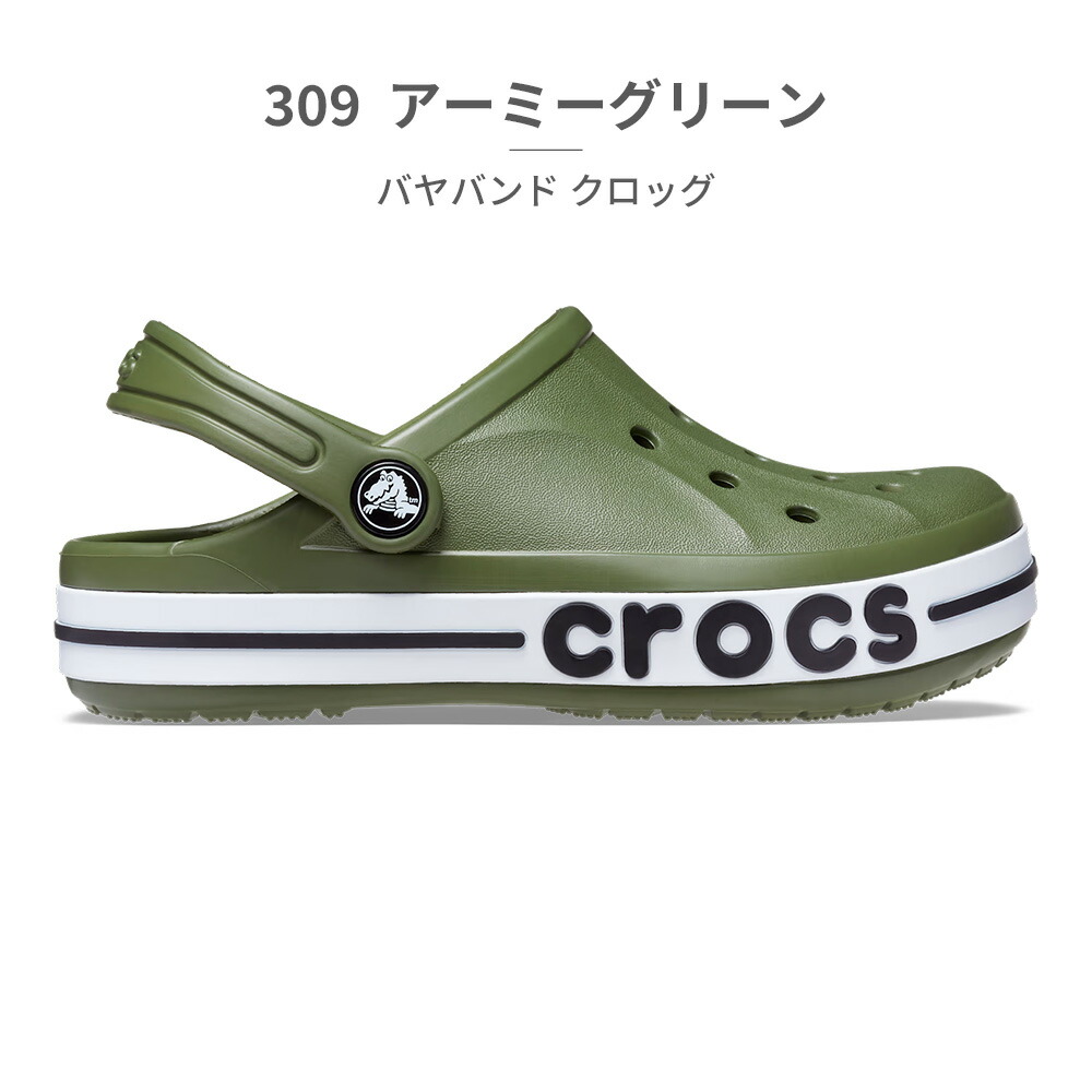 楽天市場】【お買い物マラソン】 【ランキング受賞】 クロックス