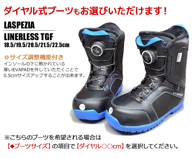 楽天市場】スノーボード 3点 セット キッズ ジュニア ZUMA ツマ MT