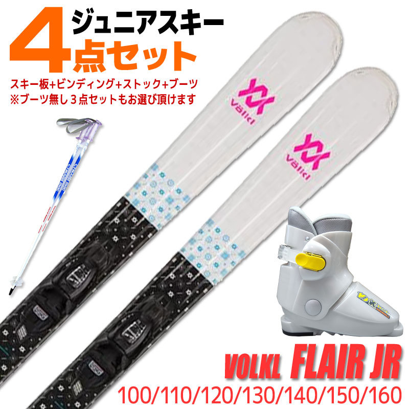 スキー板 カービング セット」の人気商品一覧 | 安い商品を通販サイト