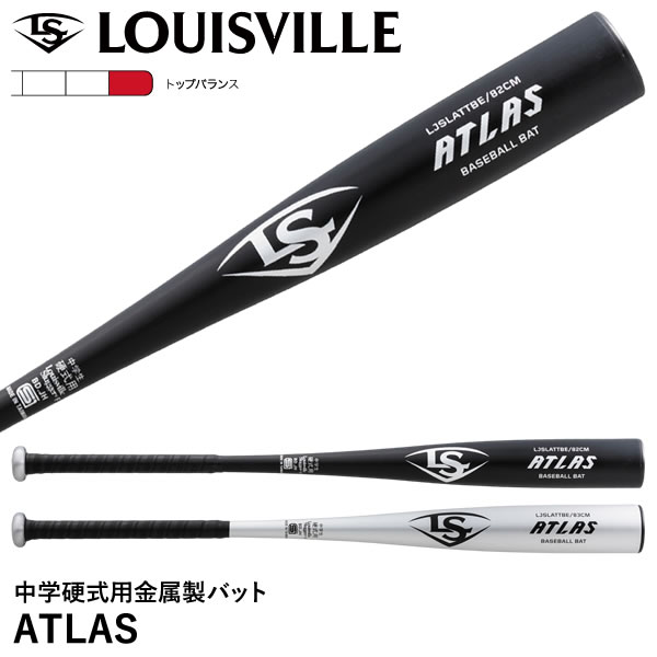 楽天市場】【即日発送可】ルイスビルスラッガー（Louisville Slugger