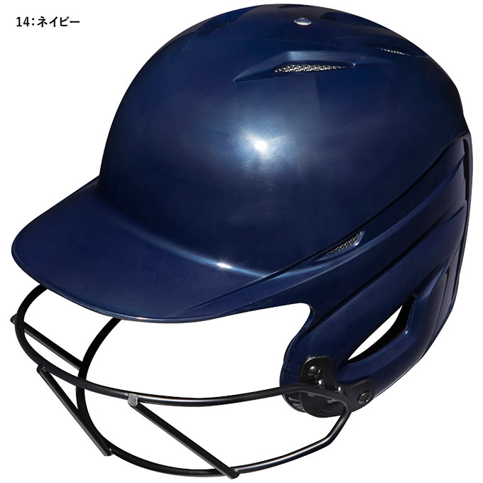 楽天市場】＜受注生産＞ミズノ（MIZUNO） 1DJHS990 ソフトボール用