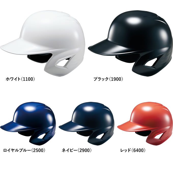 楽天市場】ゼット（ZETT） BHL780 少年軟式打者用ヘルメット 両耳付き