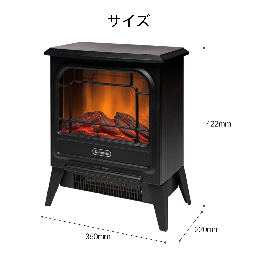 楽天市場】ディンプレックス Dimplex 電気暖炉 Micro Stove MCS12J