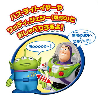 楽天市場】トイ・ストーリー[TOY STORY]リアルサイズ インタラクティブ