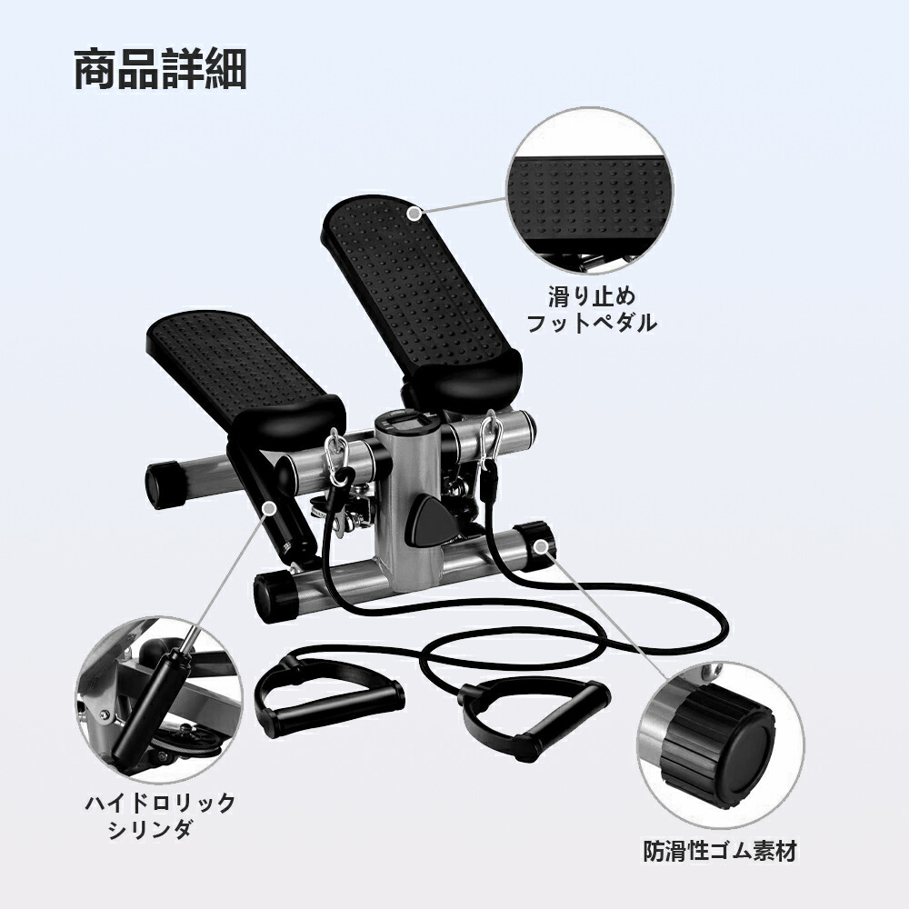 楽天市場】UBRAVOO ステッパー ハンドル付き ダイエット 静音 ツイスト