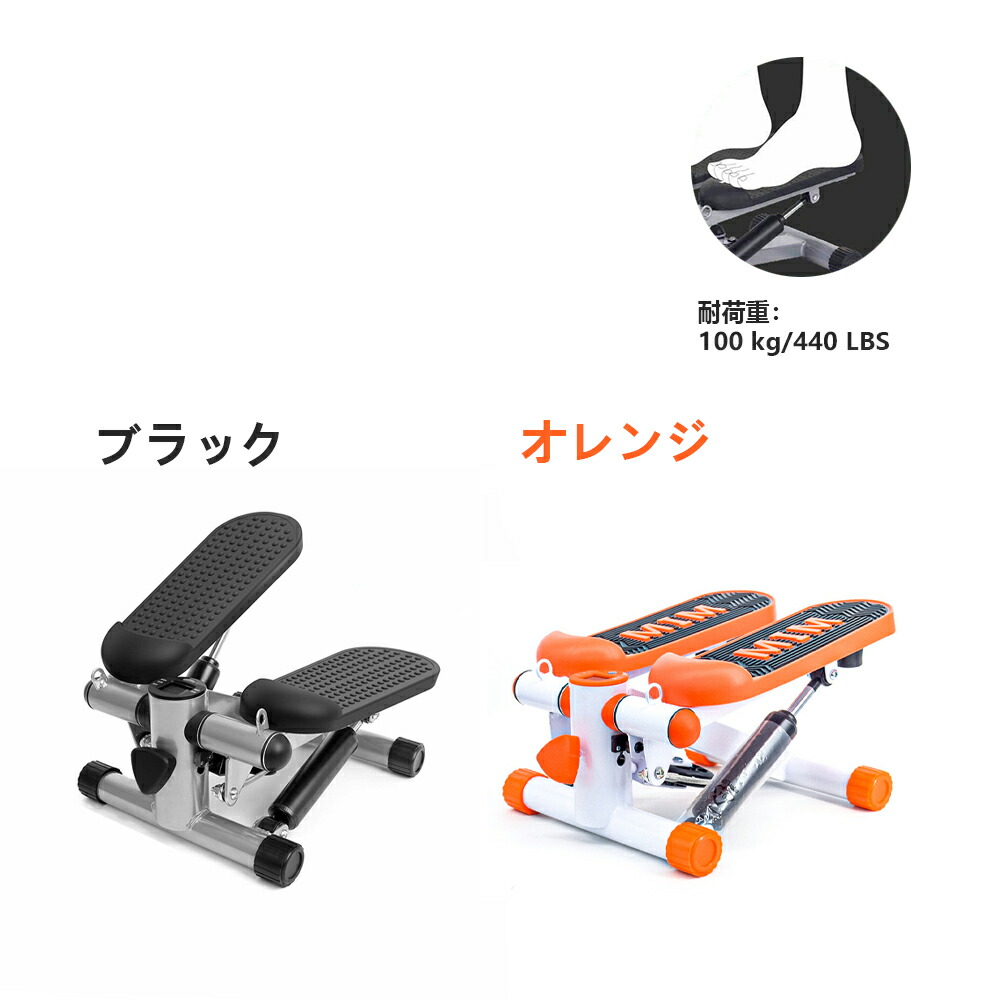 楽天市場】UBRAVOO ステッパー ハンドル付き ダイエット 静音 ツイスト