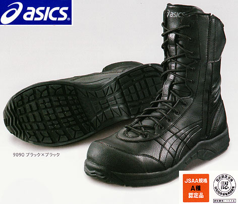 楽天市場】【送料無料】アシックス安全靴スニーカーFIS500【ブラックX