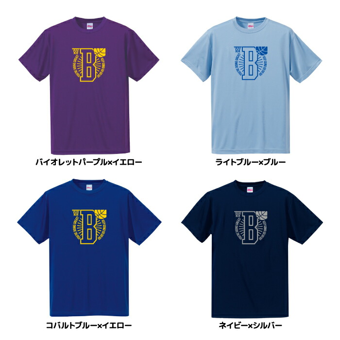 楽天市場】バスケ Tシャツ ドライ シルキー ウェア 練習着 チーム