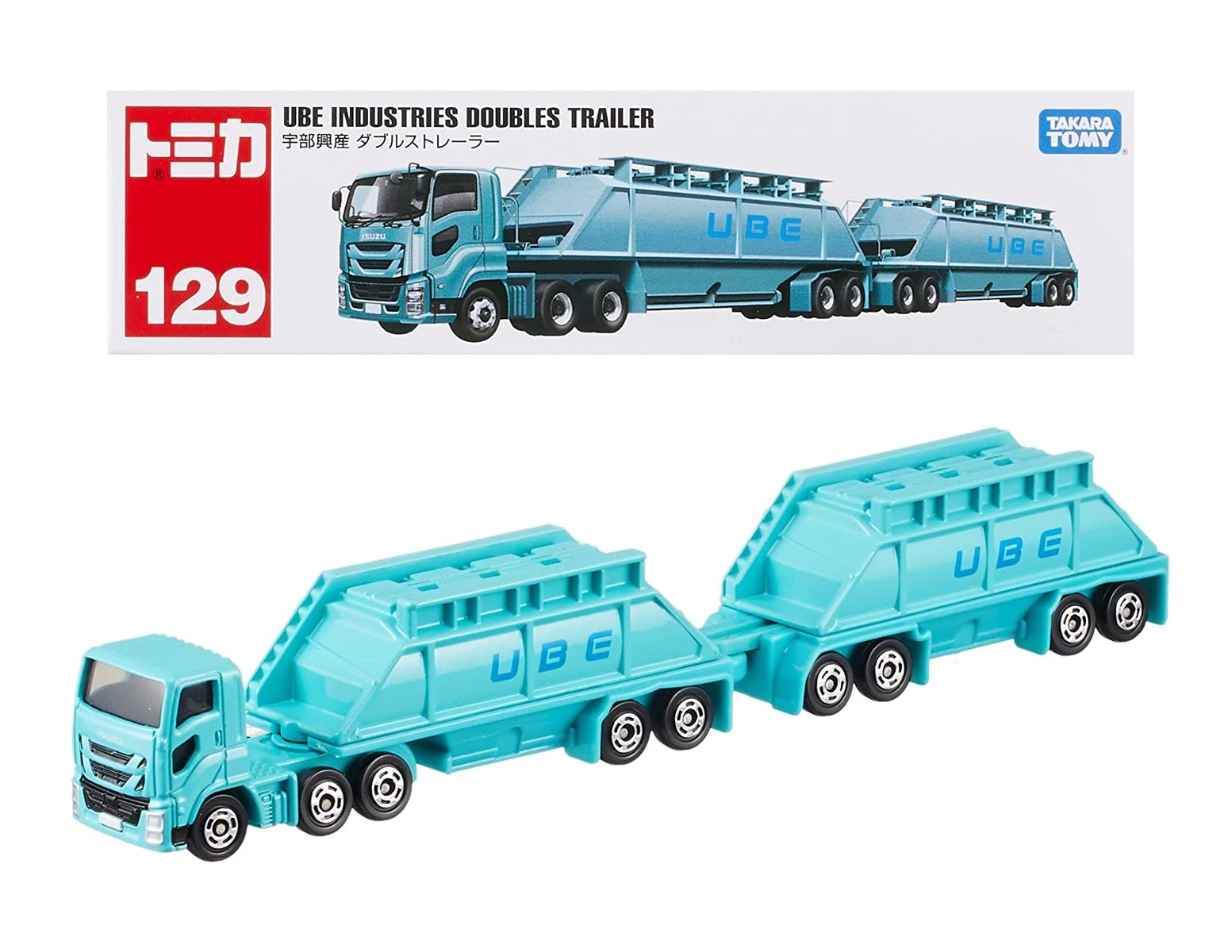楽天市場】タカラトミー トミカ ロングタイプトミカ No.129 宇部興産