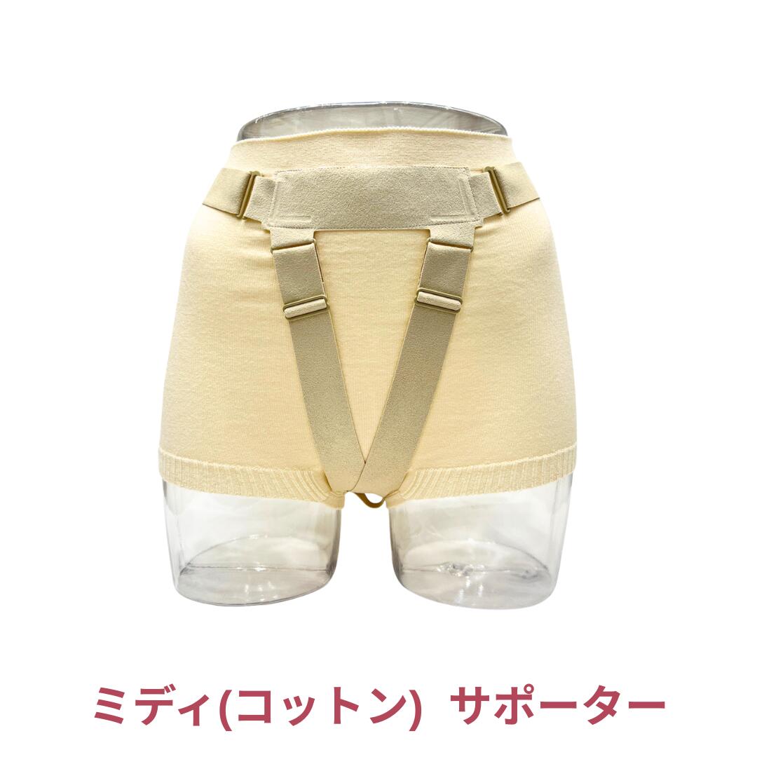 楽天市場】フェミクッション 【スターターキットライト】※使い捨て