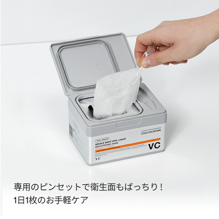 楽天市場】【VT公式】【 VT リードル ショット ビタ ライト