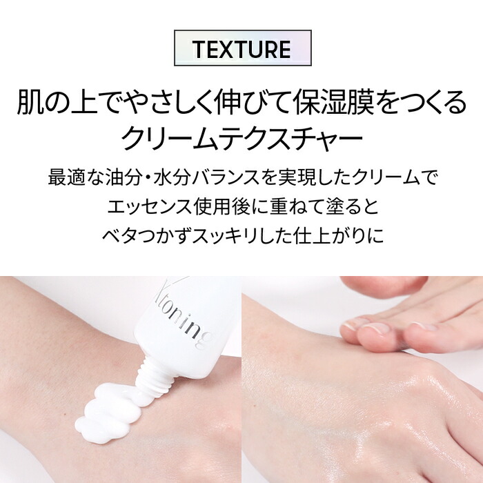 楽天市場】【VT公式】【新発売】【 VT TXトーニング クリーム