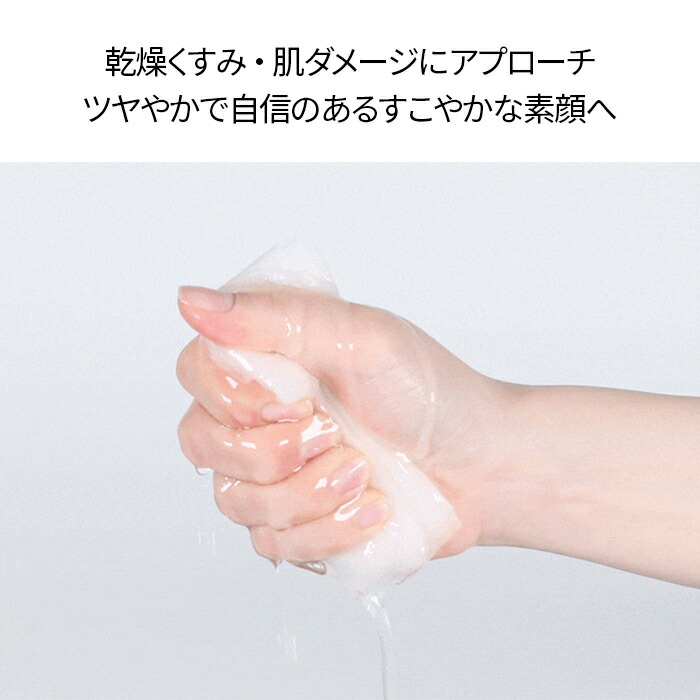 楽天市場】【VT公式】【新発売】【 VT TXトーニング デイリーマスク