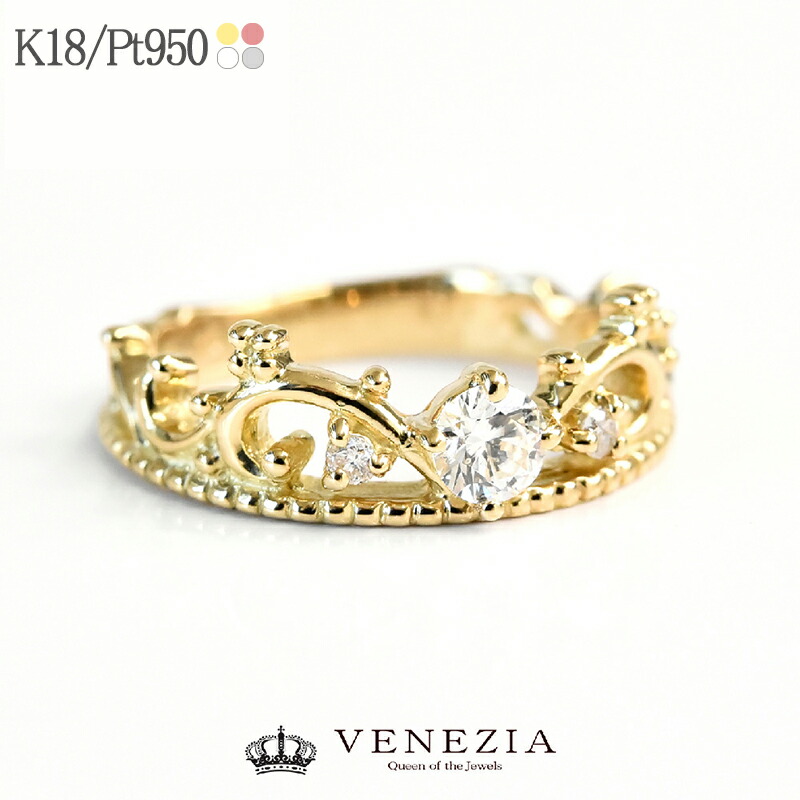 楽天市場】【5000円OFFクーポン(〜2/24 13:00)】K18 Pt950