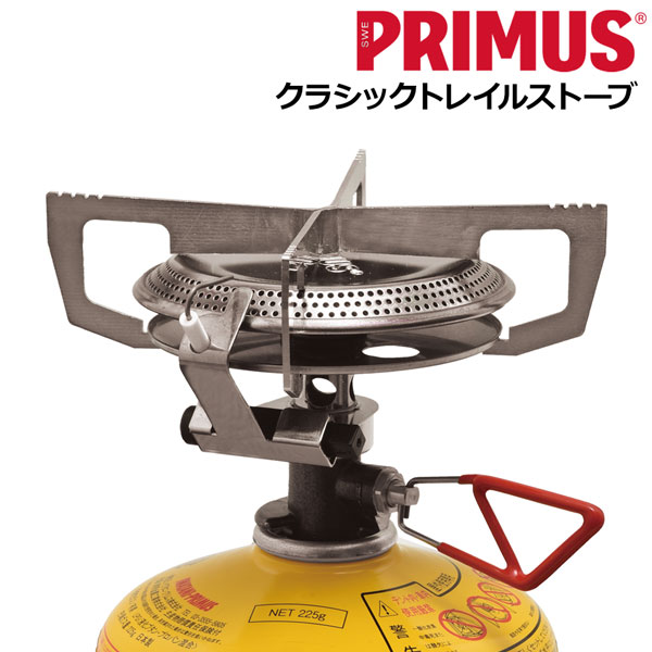 楽天市場】プリムス PRIMUS クラシックトレイルストーブ キャンプ
