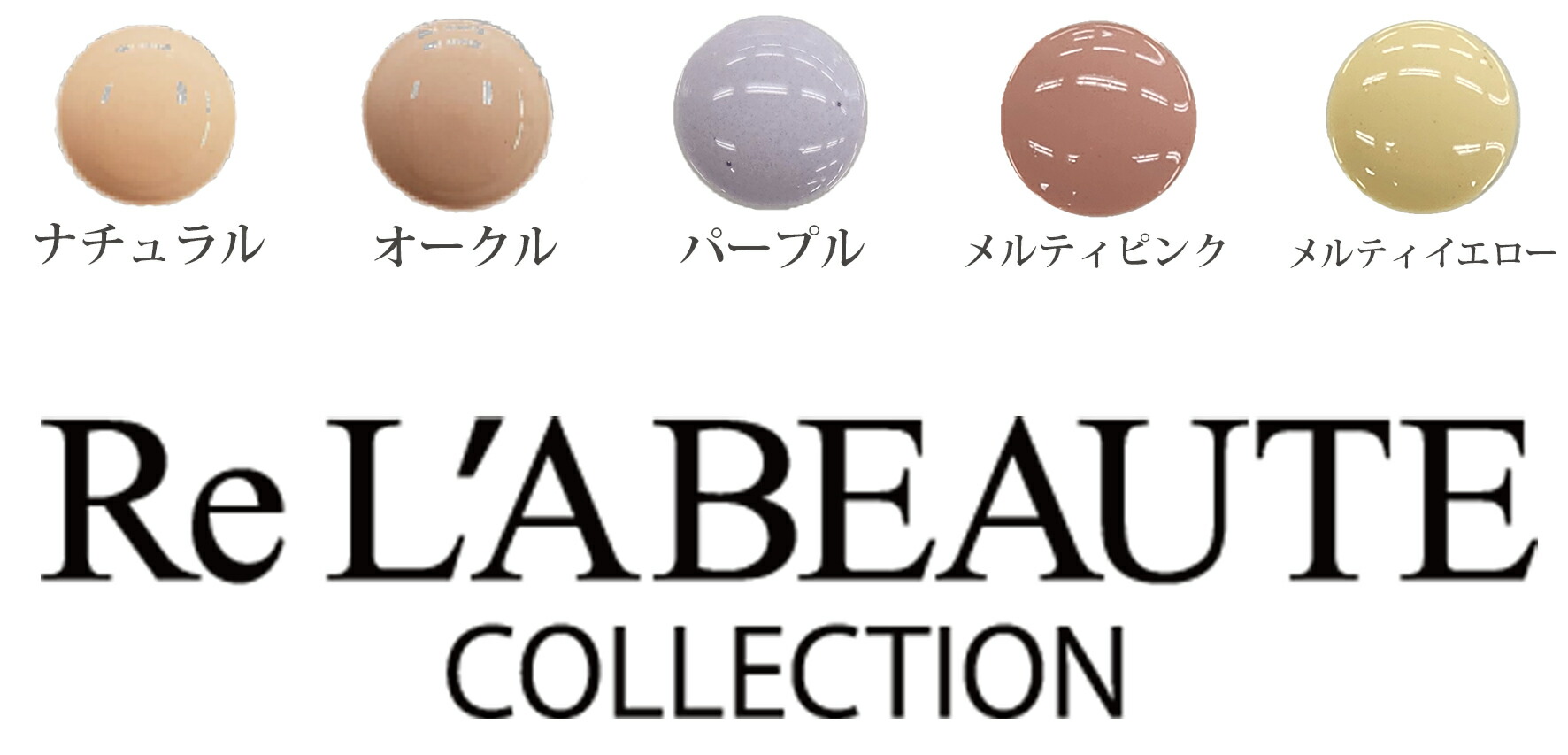 楽天市場】楽天1位！ リアボーテ シェリースキン クリスタル