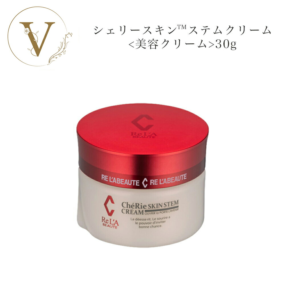 楽天市場】【お買い物マラソン限定☆クーポン有】リアボーテ シェリー