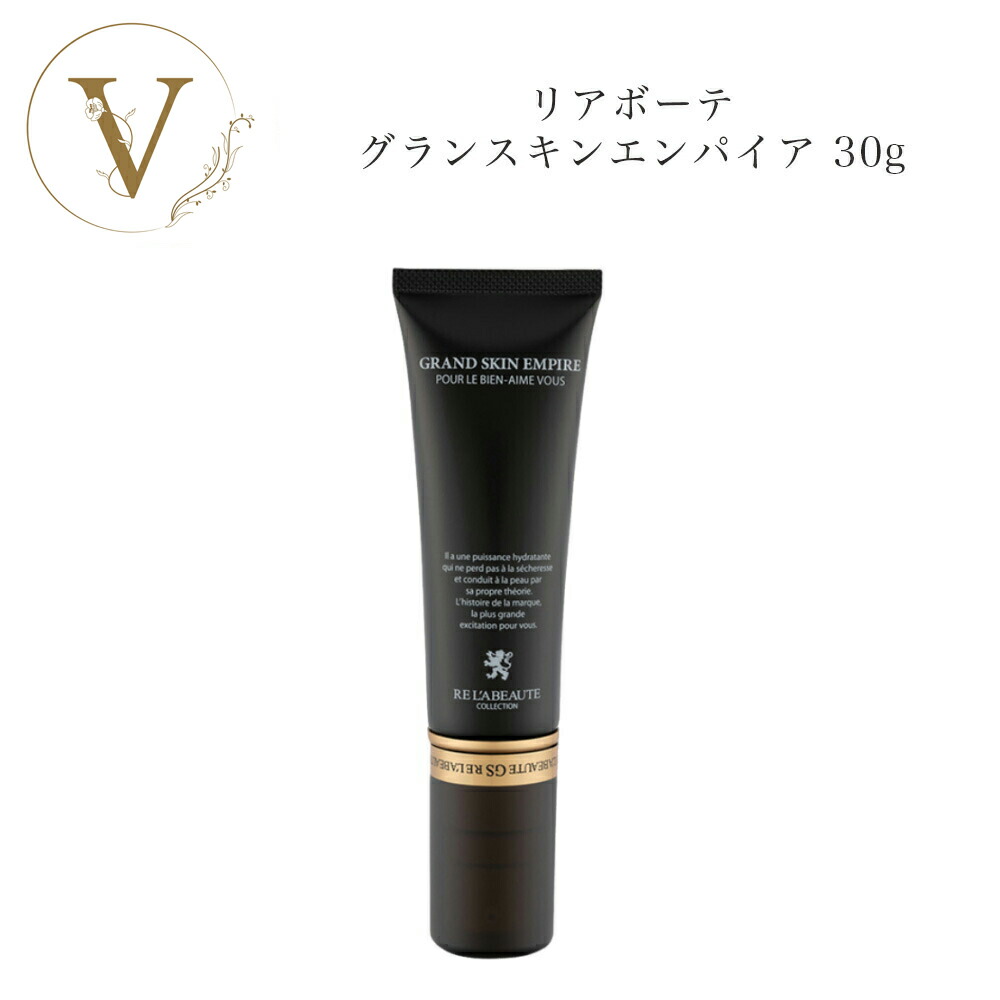 楽天市場】【お買い物マラソン限定☆クーポン有】リアボーテ グラン