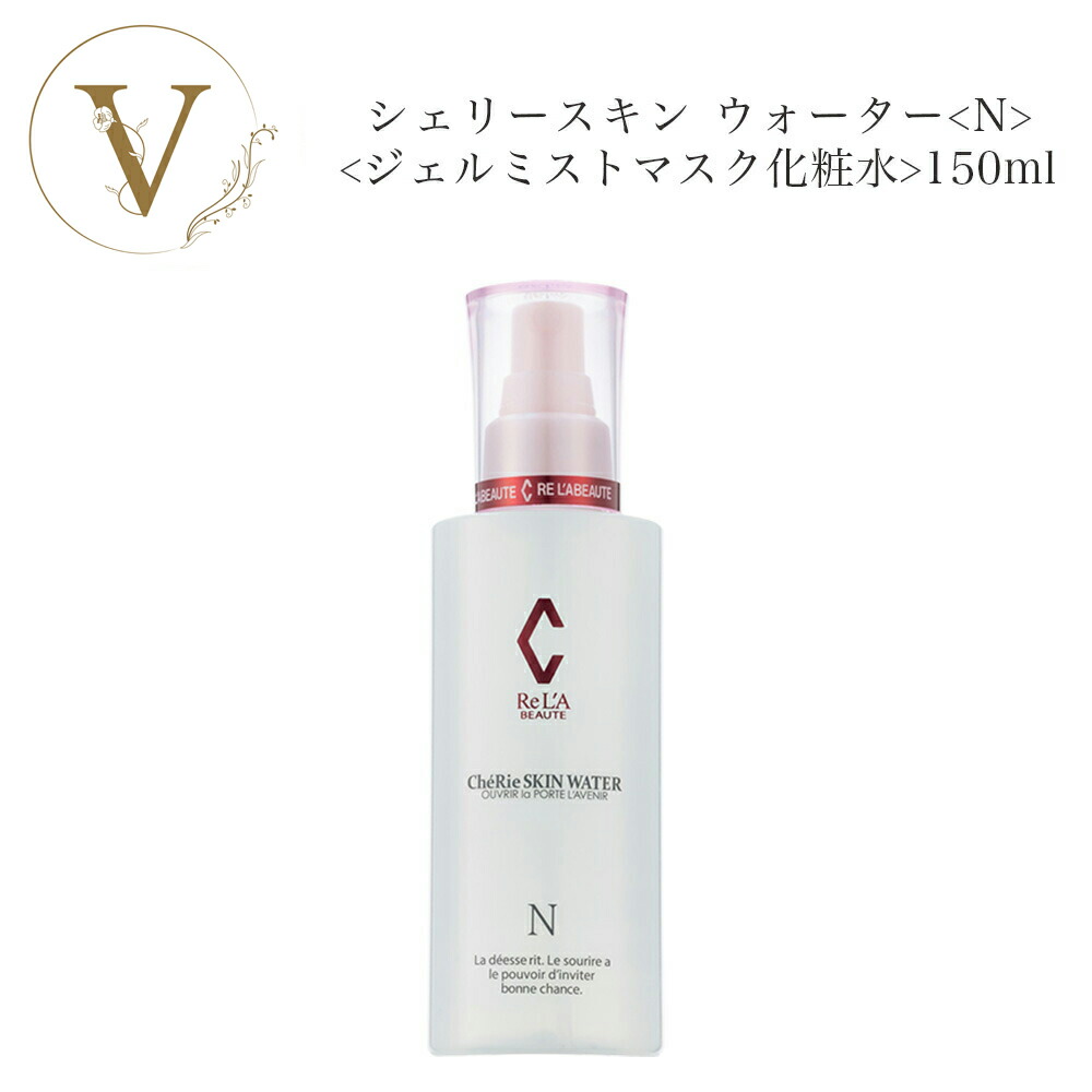 楽天市場】【お買い物マラソン限定☆クーポン有】リアボーテ シェリー