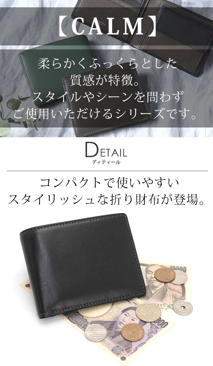 楽天市場】ヘレナ モルフォ 財布 Helena MORPHO CALM カルム メンズ 二