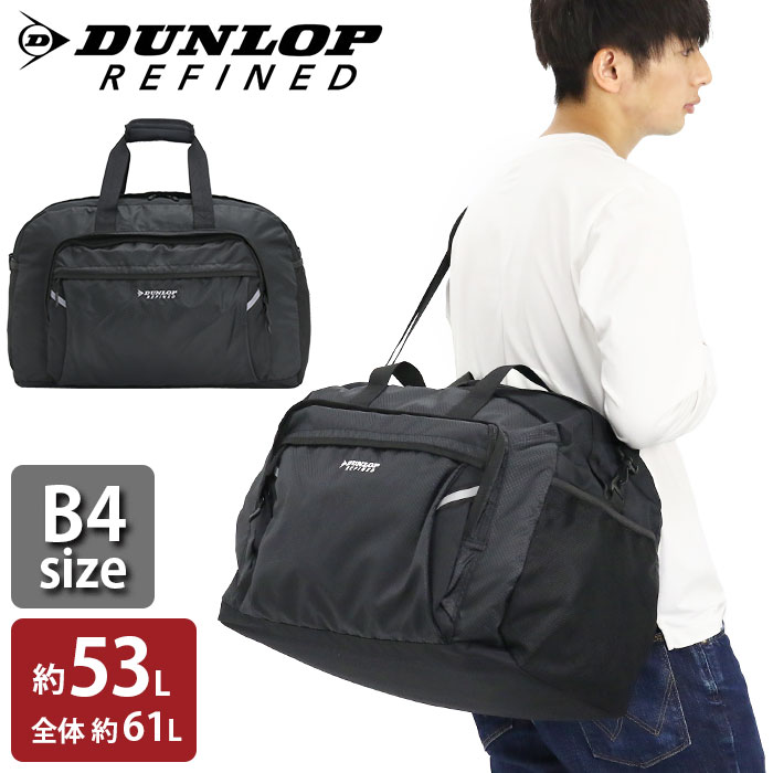 dunlop-024_v.jpg