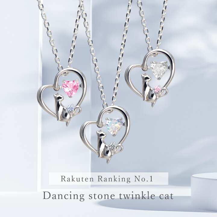 楽天市場】【楽天1位】累計7万本 ネックレス レディース 選べる誕生石