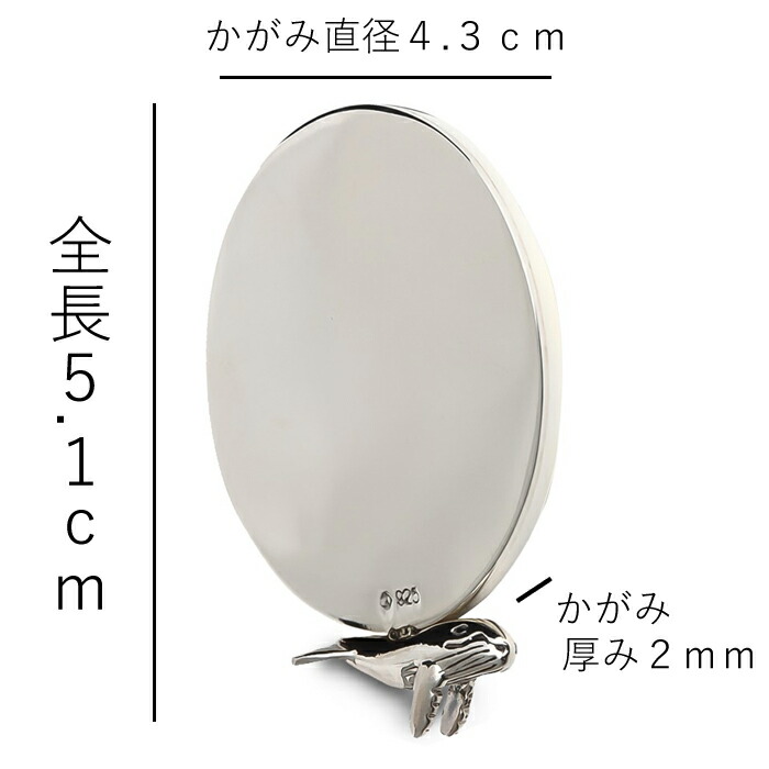 楽天市場】ミラー 手鏡 ハンドミラー コンパクト ミラー 純銀 メンズ