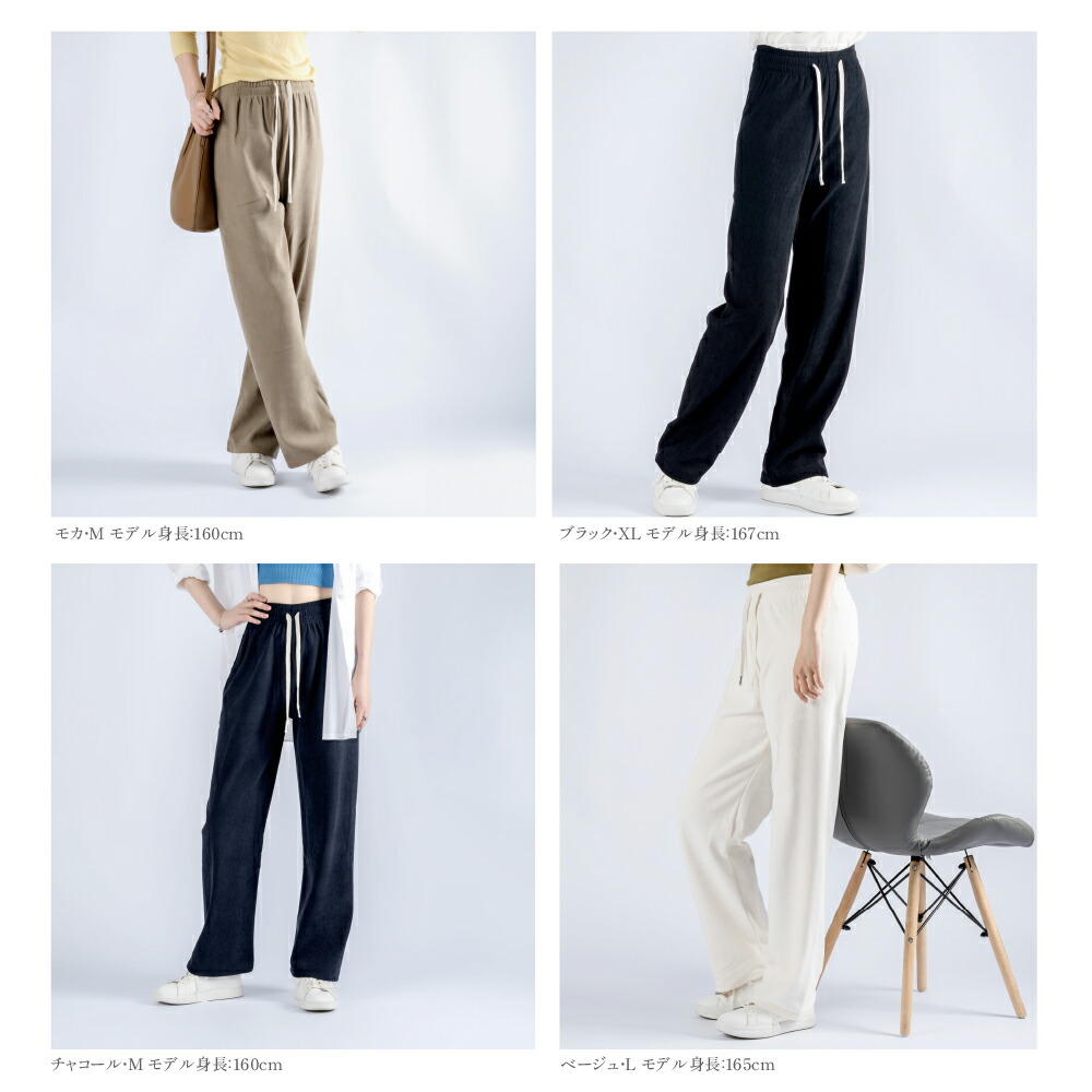 楽天市場】＼在庫一掃71％OFFクーポン実施中／裏起毛 パンツ ワイド