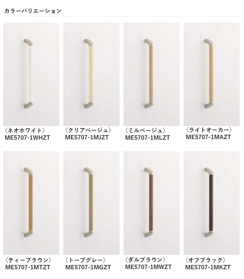 楽天市場】大建工業 ダイケン 手摺 手すりセット 32型 I型セット 600D