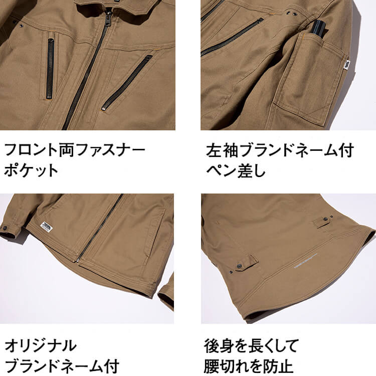 楽天市場】【期間限定P2倍】上下セット 寅壱 TORAICHI 長袖ブルゾン