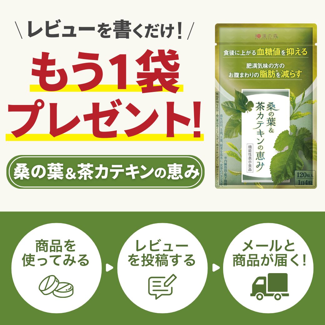 楽天市場】【19日20時〜ポイント20倍】【レビューでもう1袋