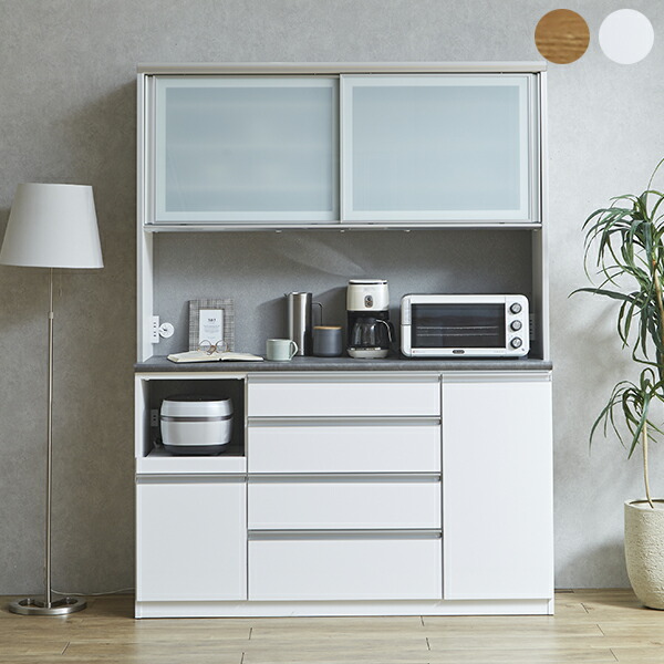 楽天市場】【開梱設置無料】カップボード キッチンボード 食器棚 幅