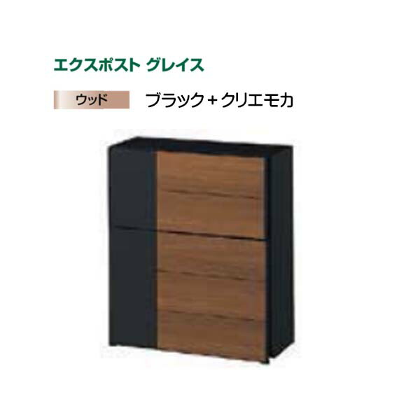 楽天市場】【LIXIL リクシル】エクスポスト グレイスウッド(壁