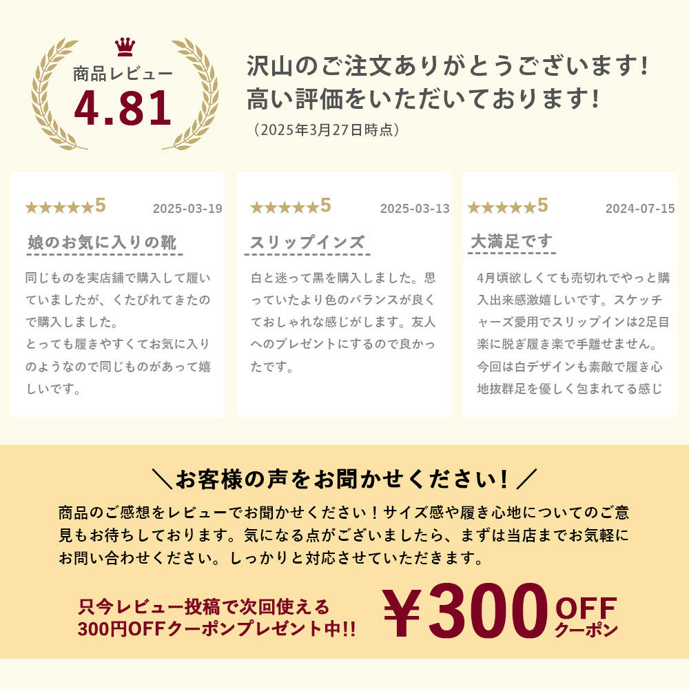 楽天市場】＼2足目20％オフCP☆まとめ買いで超お得／SKECHERS