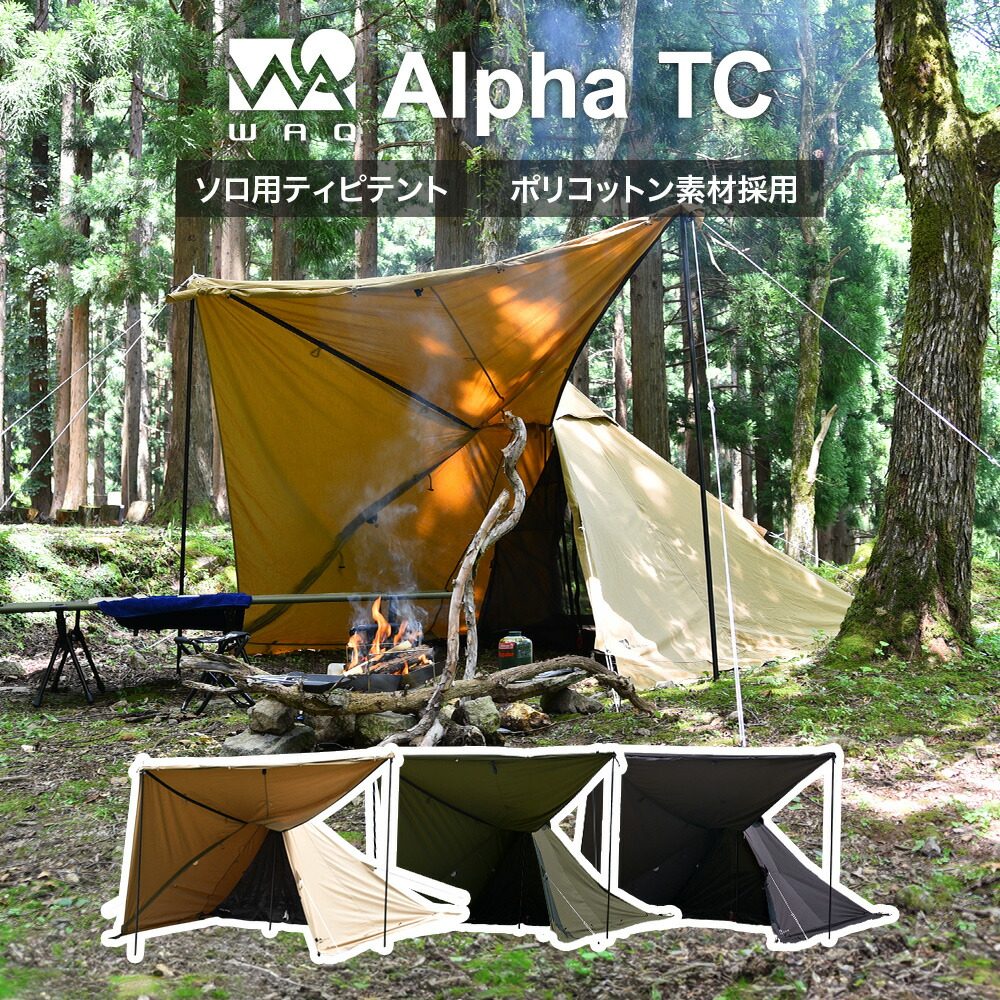 モンベル BIG TARP HEXAGON （開口用追加ポール付き） モンベル BIG