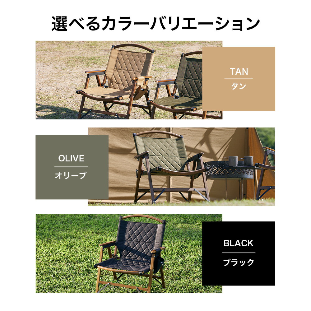 楽天市場】【お得な2脚セット！】WAQ Folding Wood Chair 2脚セット