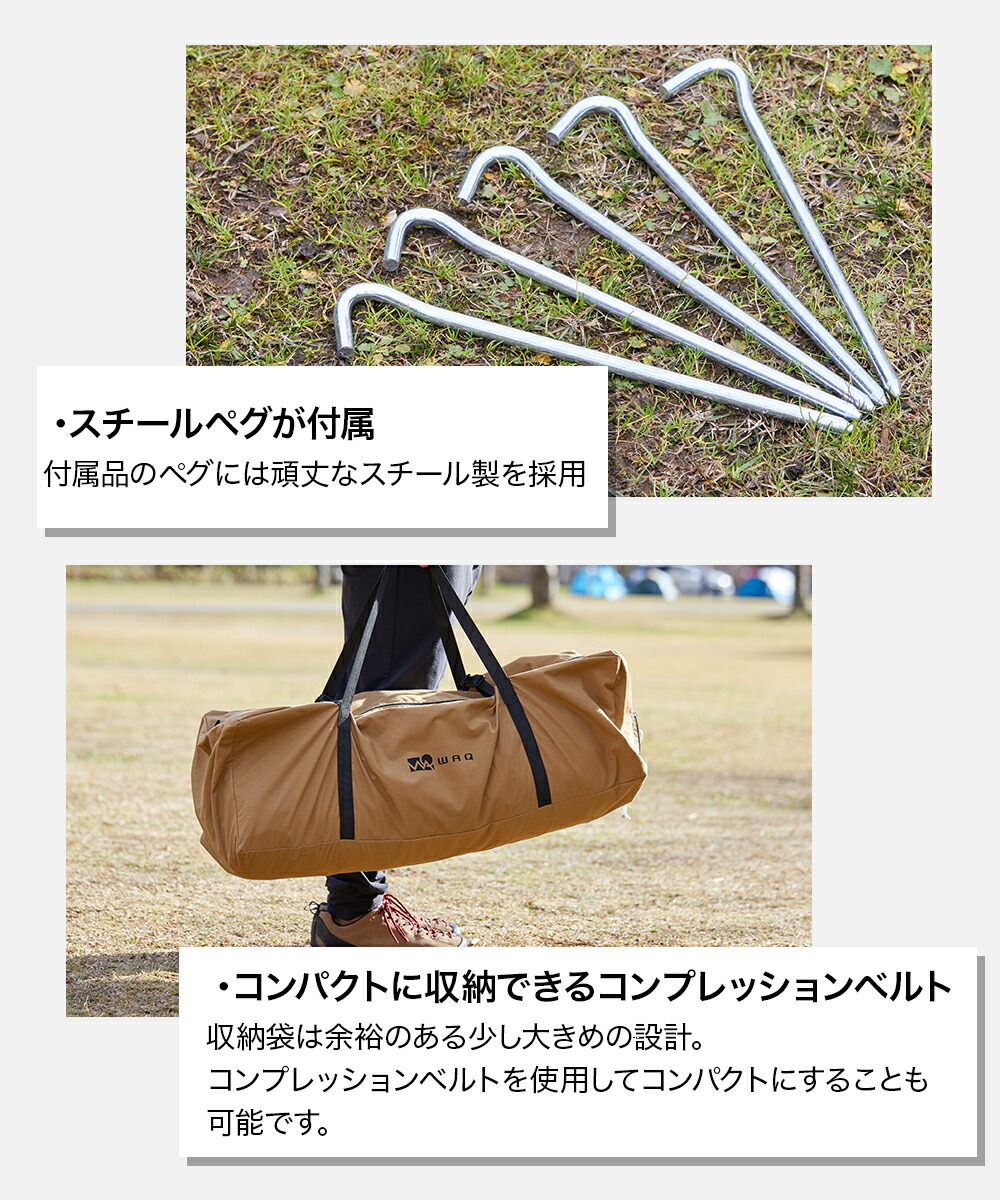 WAQ HEXA TARP T2 (4-6人用) ベージュ タープ WAQ HEXA TARP T2 (4-6人