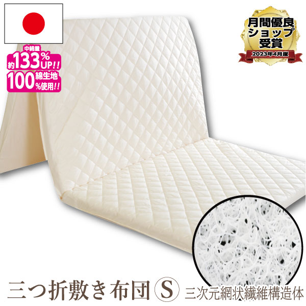 楽天市場】東洋紡 エアー ブレスの通販