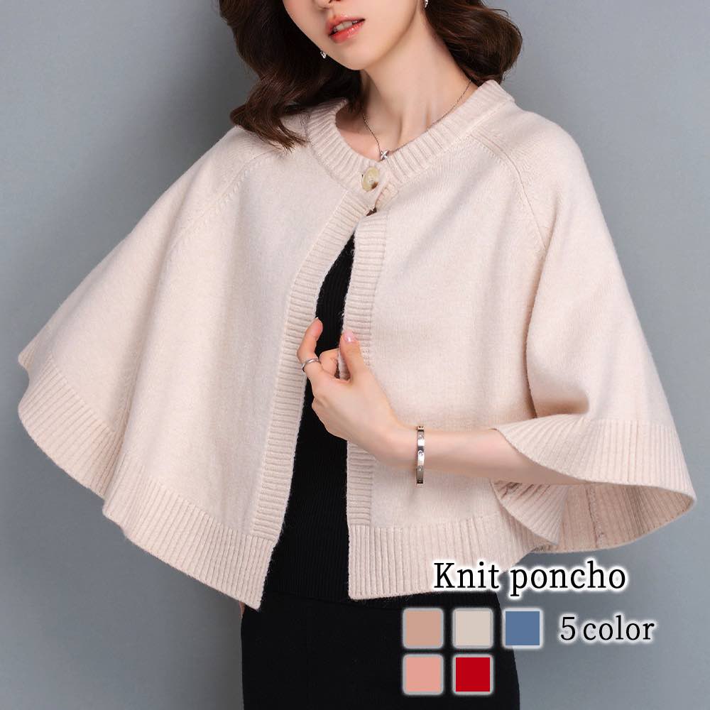 楽天市場】カーディガン レディース ニットポンチョ 人気 長袖 ウール