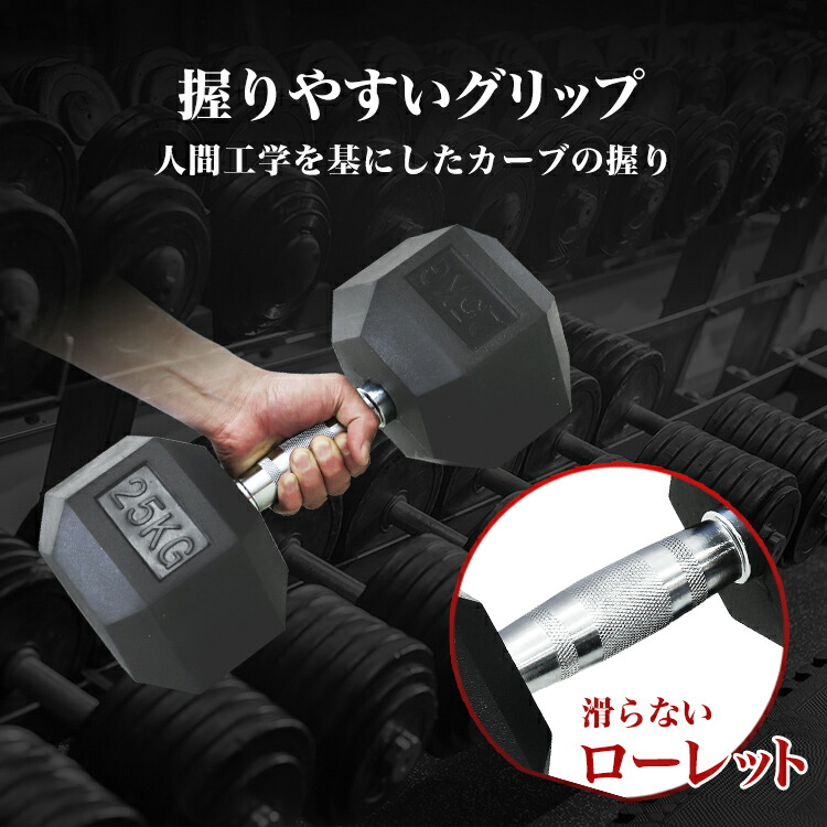 楽天市場】【最大10％OFFクーポン】ダンベル 25kg ヘキサゴンダンベル